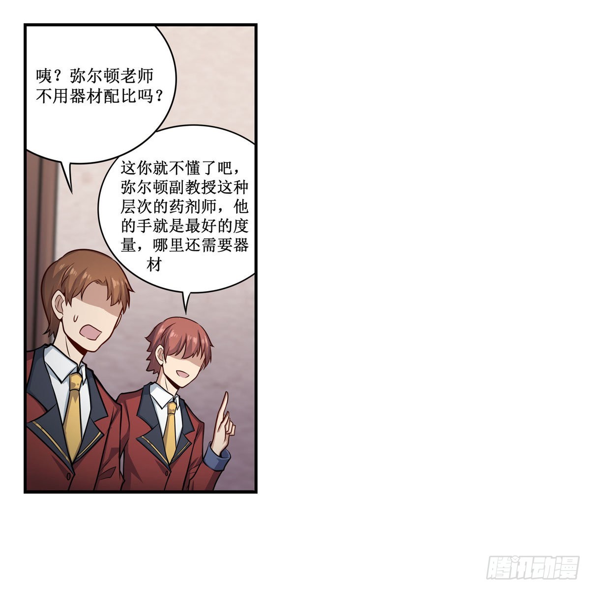 第268话 药剂学天才39