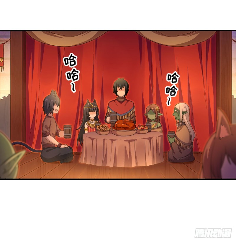 第96话 少女的爱慕3
