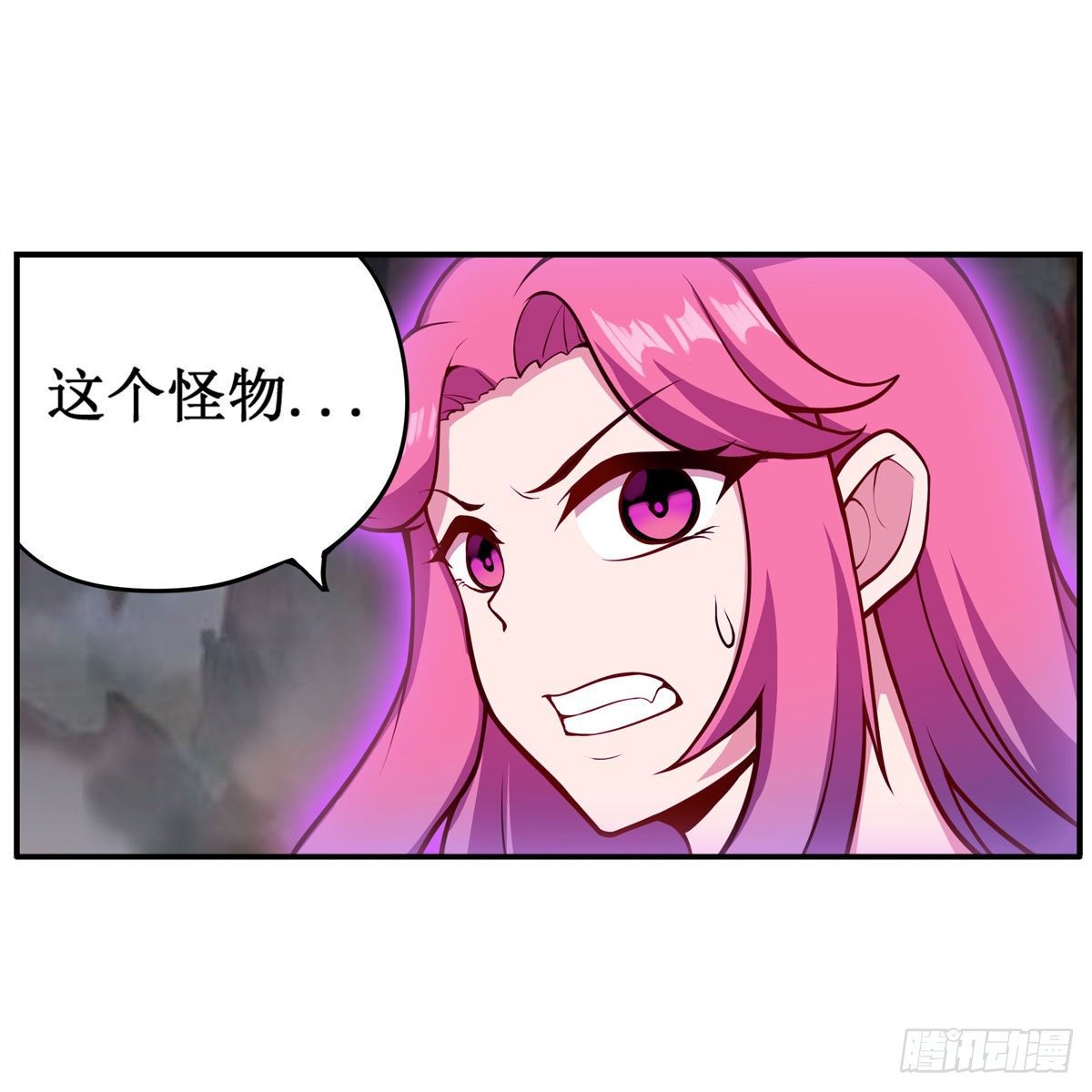 第234话 进击的艾亚斯31