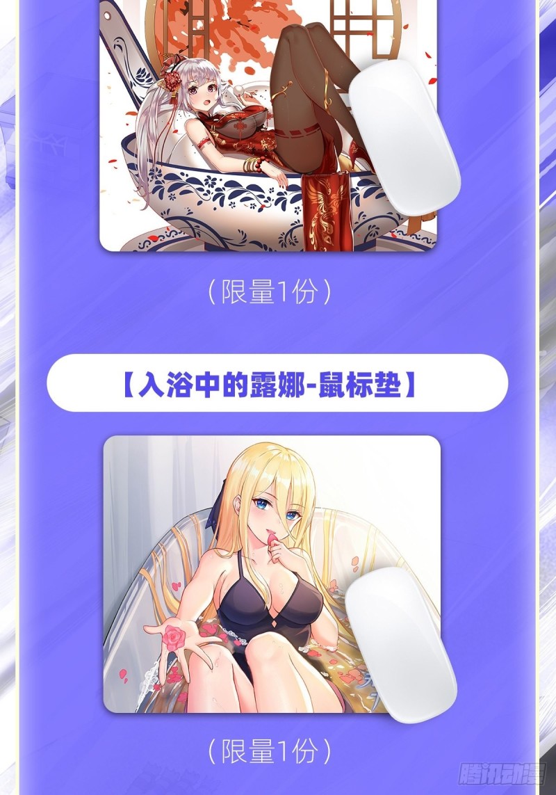 第190话 落地灵尊50