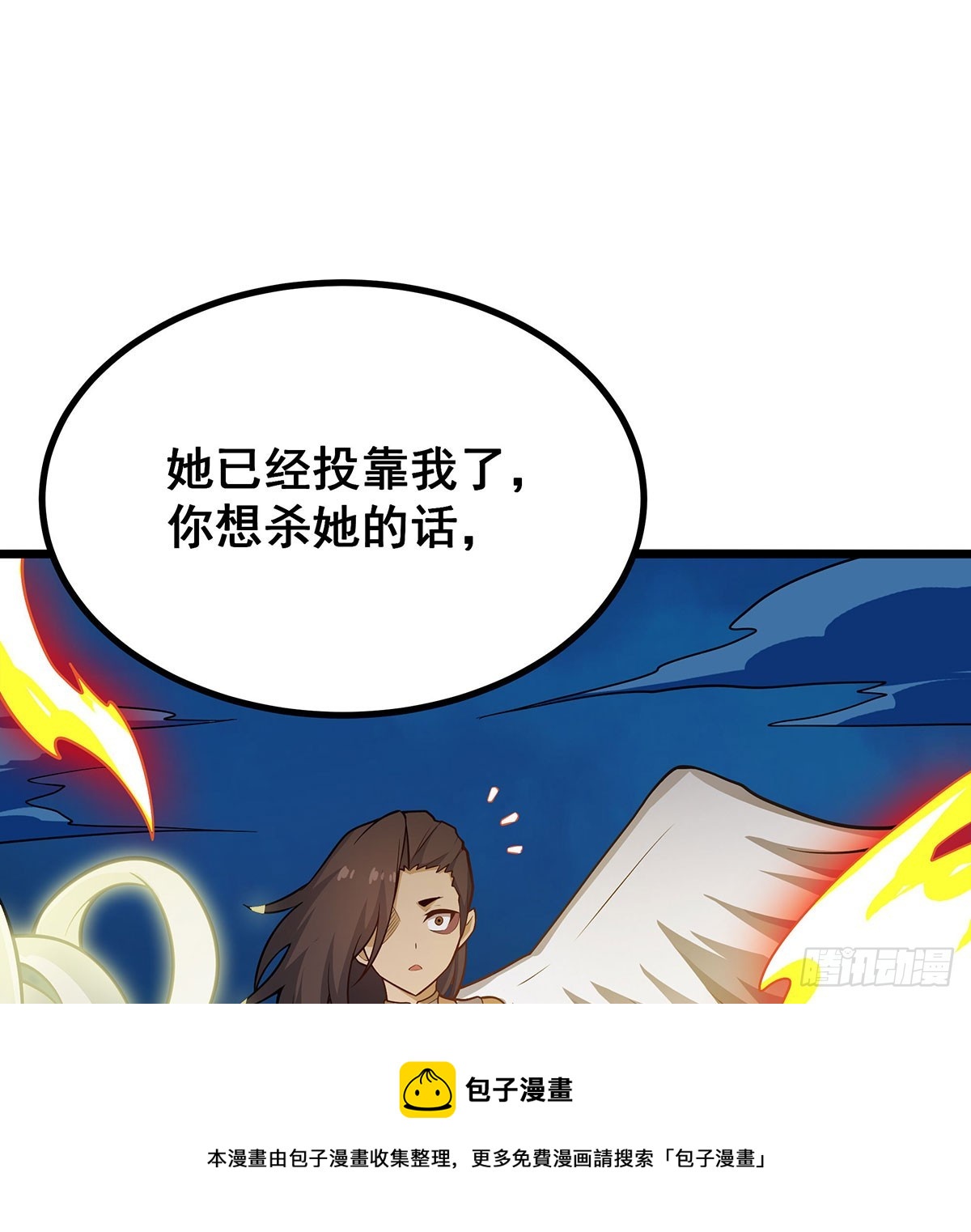 第304话 天神VS恶魔49