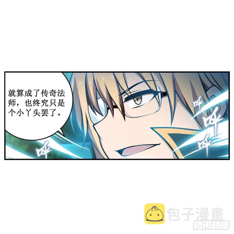 第117话 希尔芙12