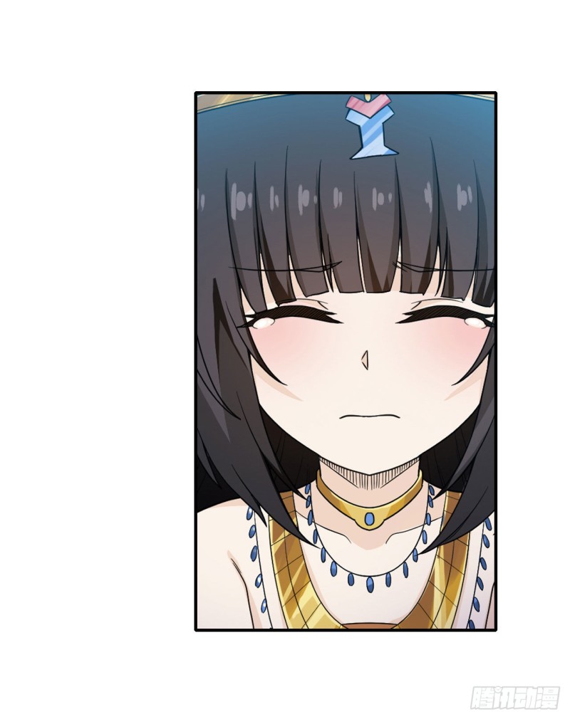 第92话 剑灵·艾希娅15