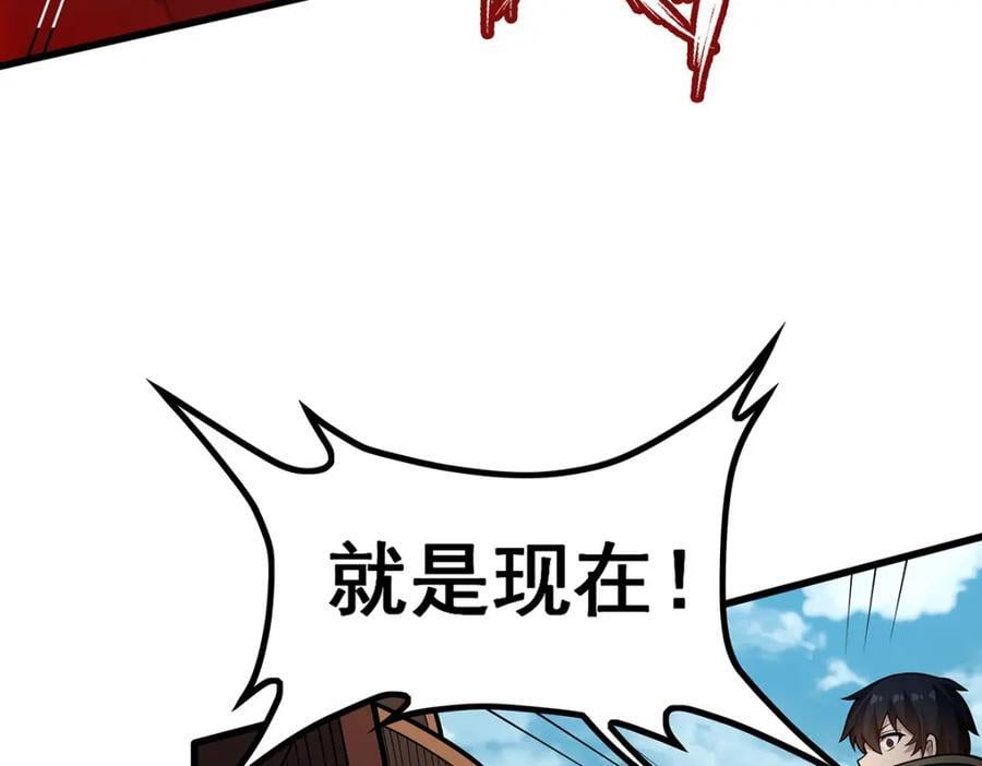 第377话 有猫腻103