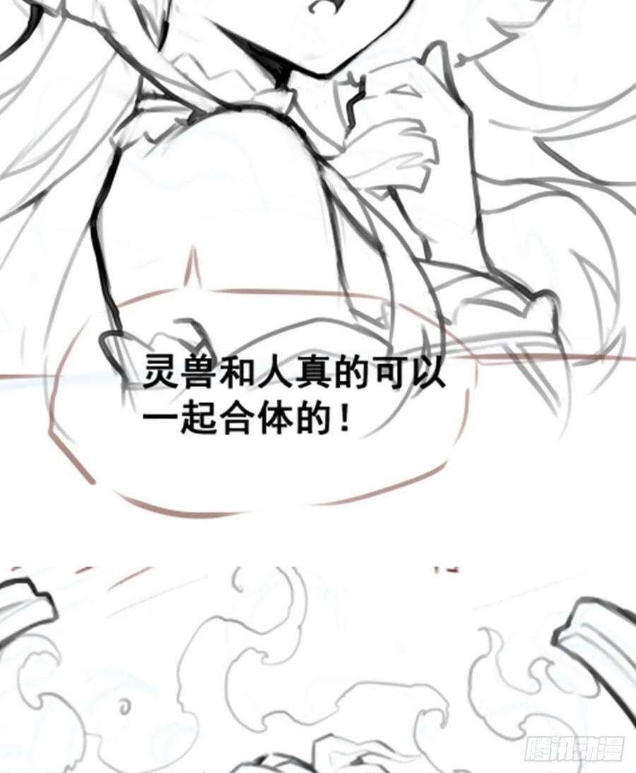 第324话 抢老婆59