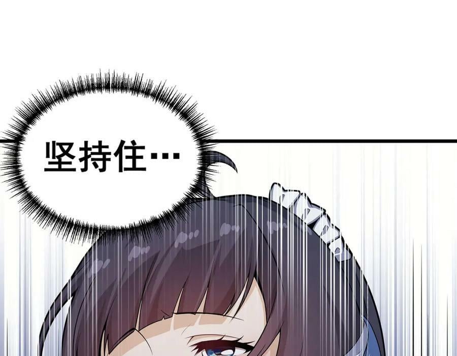 第358话 星之本源81