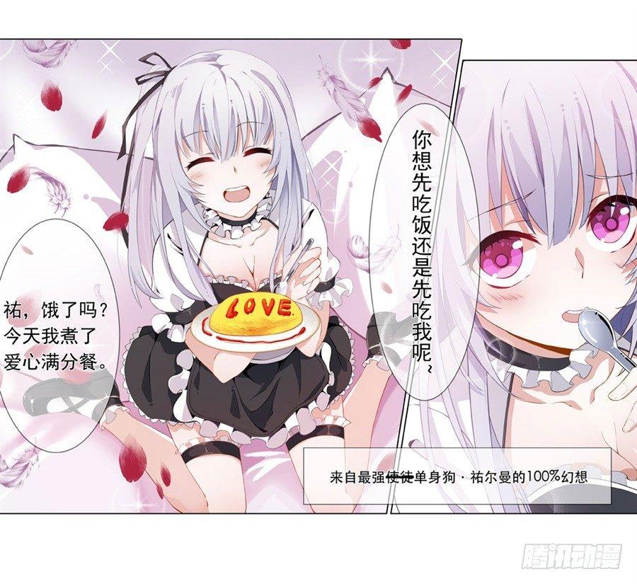 第14话26
