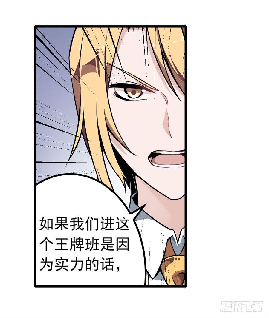 第5话28
