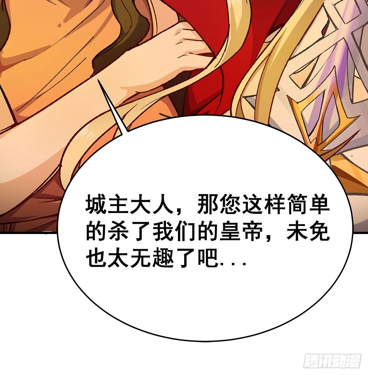 第293话 赌局54