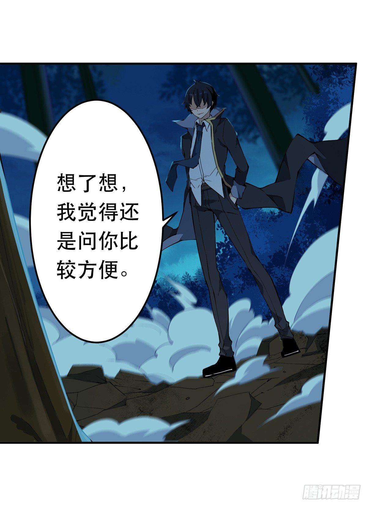 第40话28