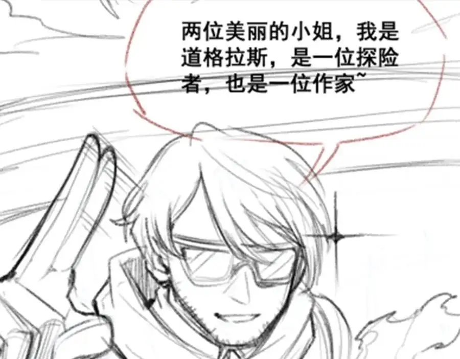 第409话 极冰炎135