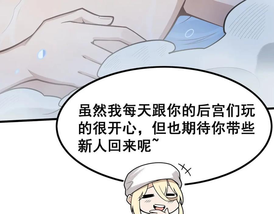 第378话 心灵感应107