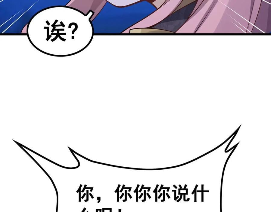 第364话 三缺一45