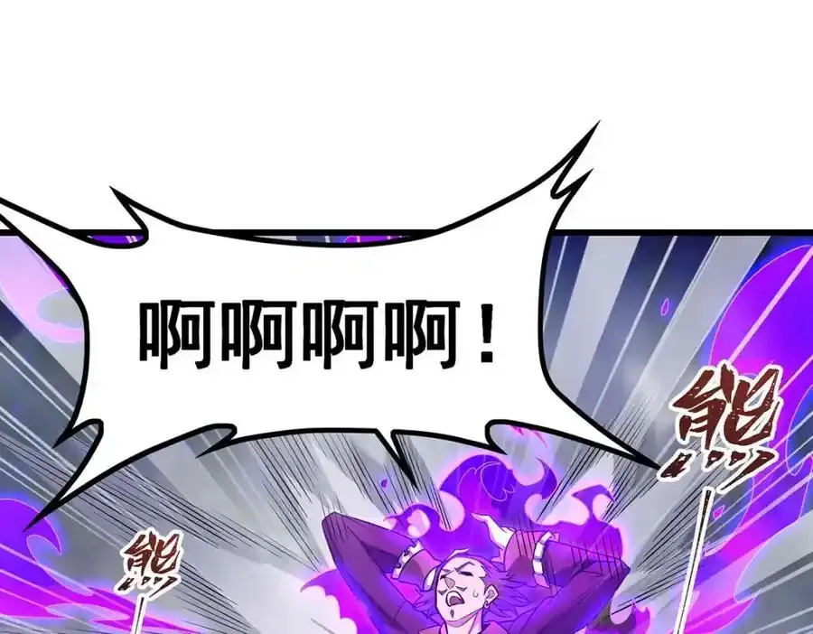 第414话 来自地狱103