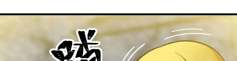 第396话 同源血脉62