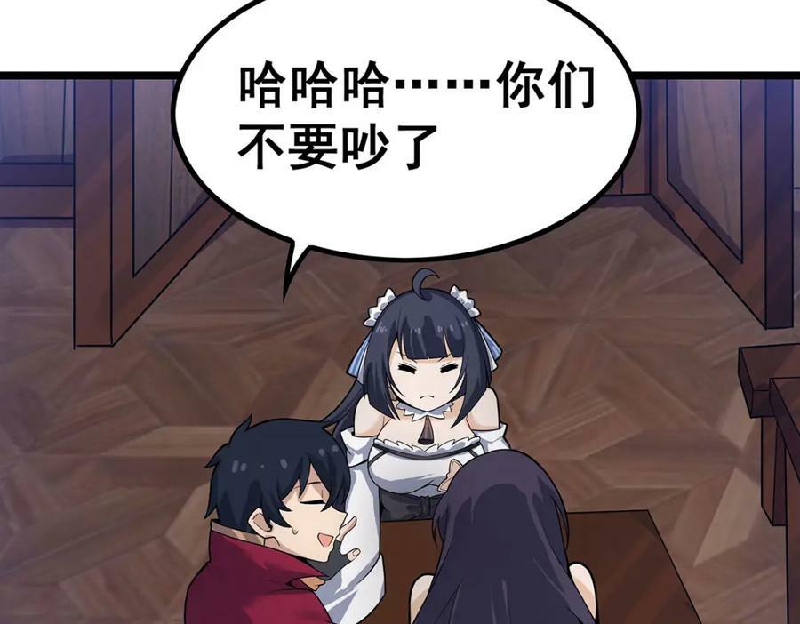 第343话 解决需求25