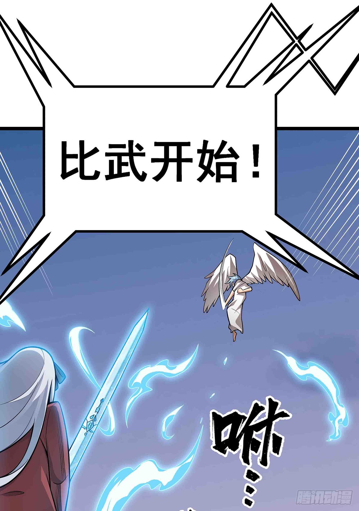第300话 爱莎VS卡梅拉9