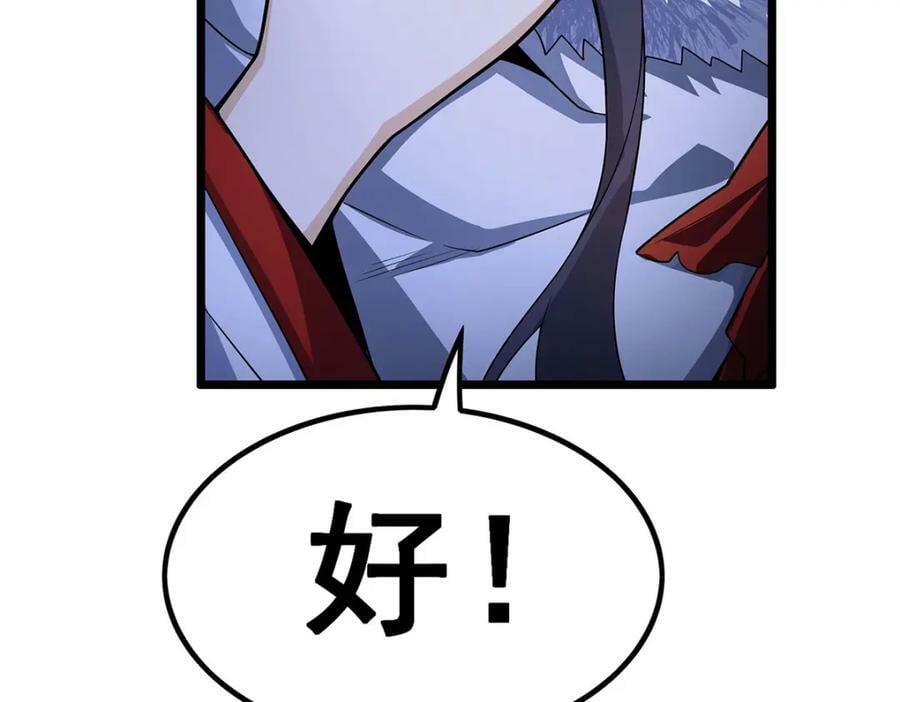 第352话 孩子他爸71