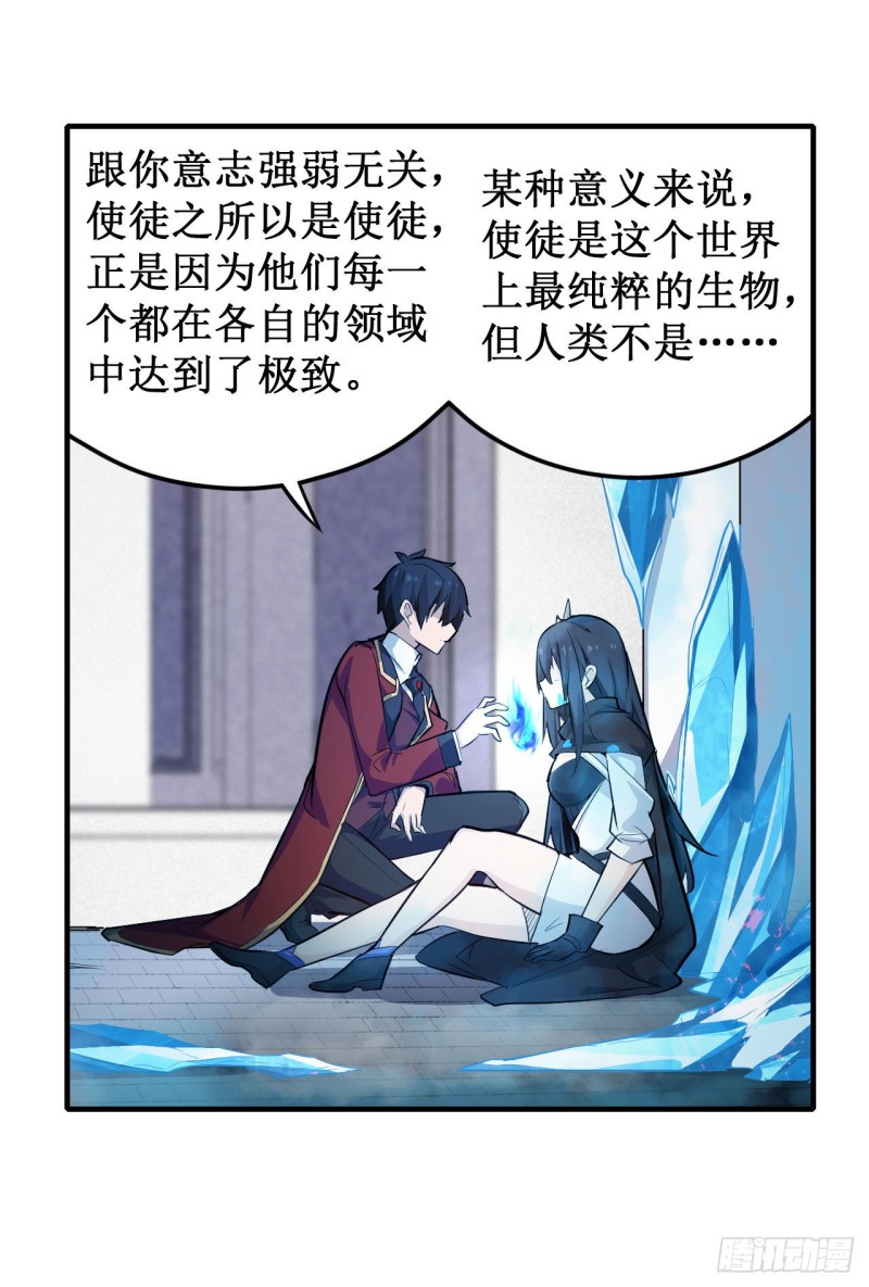 第136话 赤血战气6
