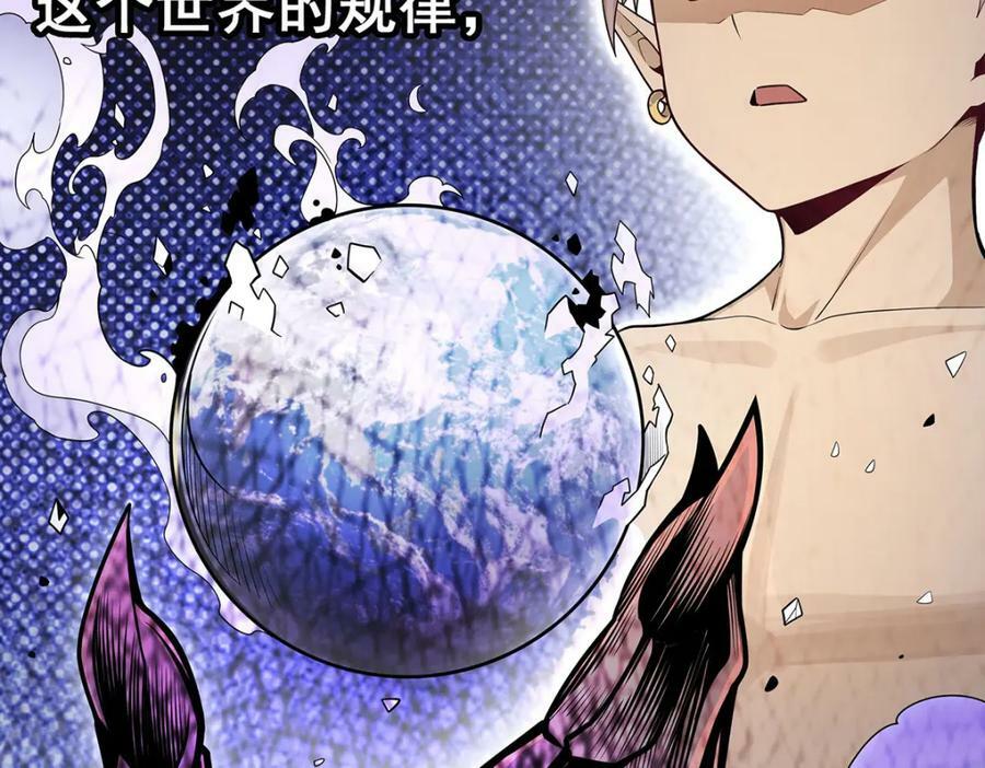 第363话 神之脑的预言13