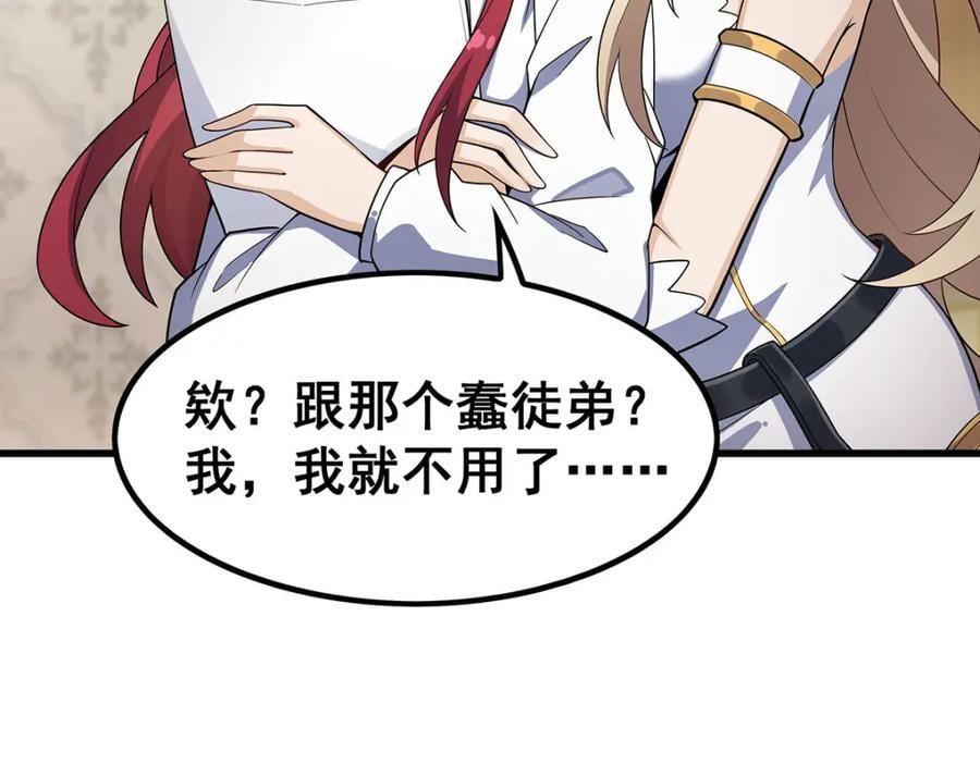 第366话 最终赢家67