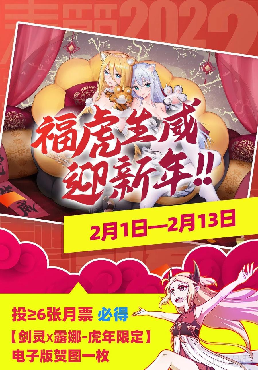 第213话 地灵草46