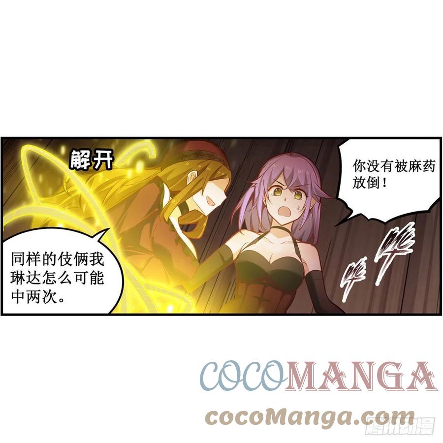 第168话 一叶归隐30