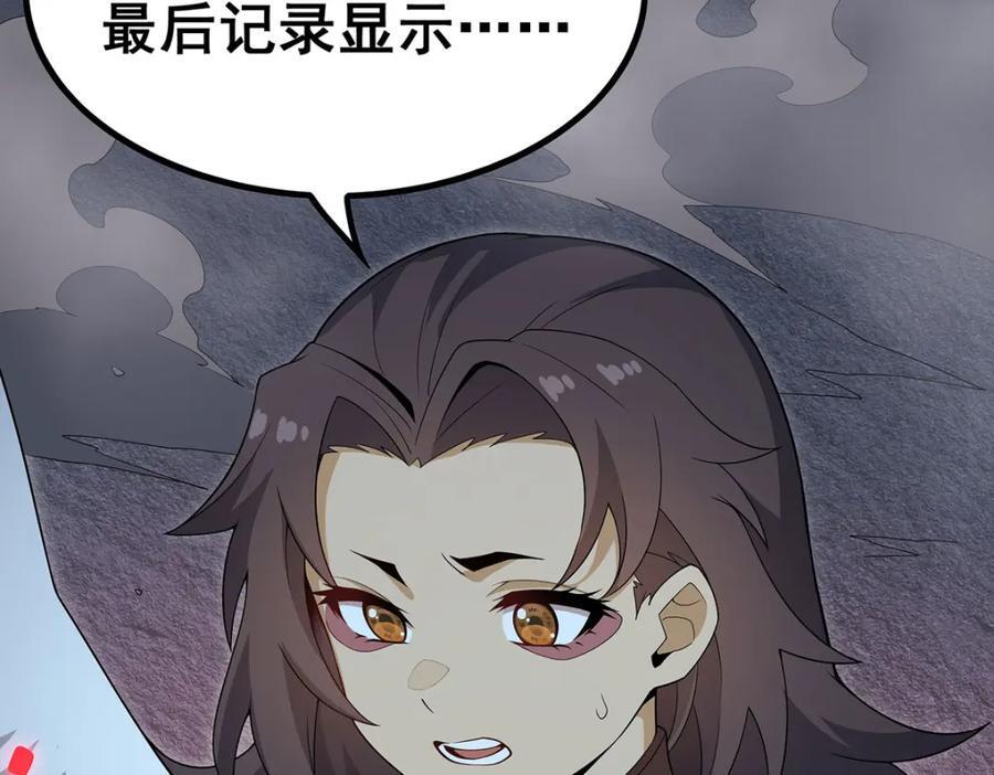 第367话 天翼族的浴场49