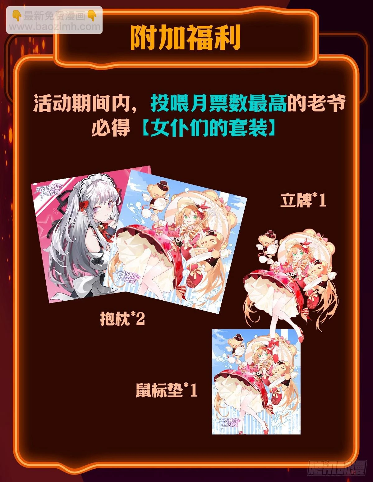 第315话 名扬天下80