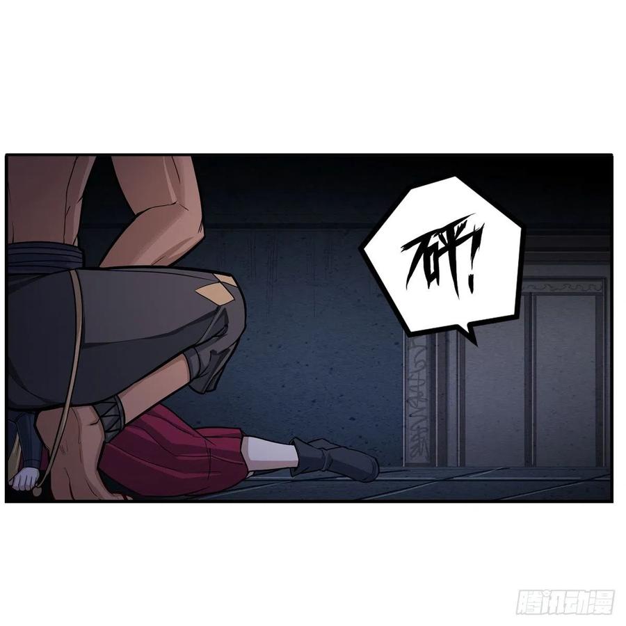 第204话 护身灵兽10