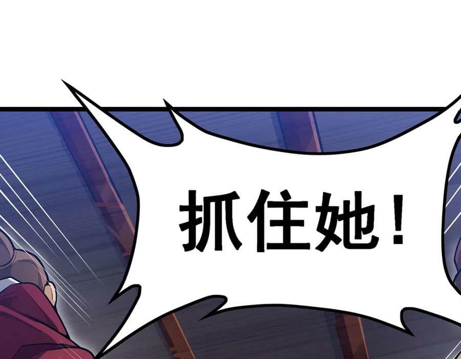 第343话 解决需求81