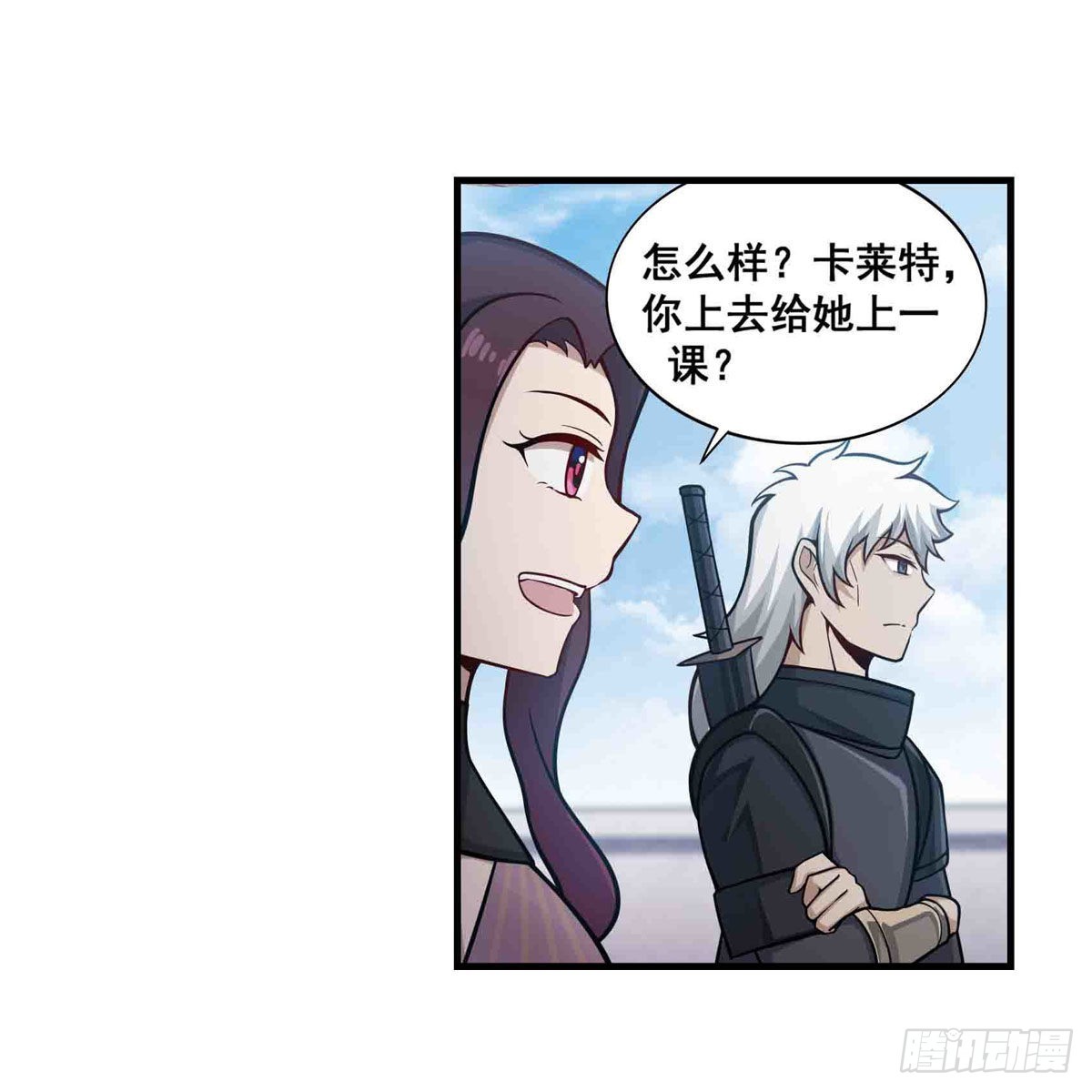 第251话 替身攻击28