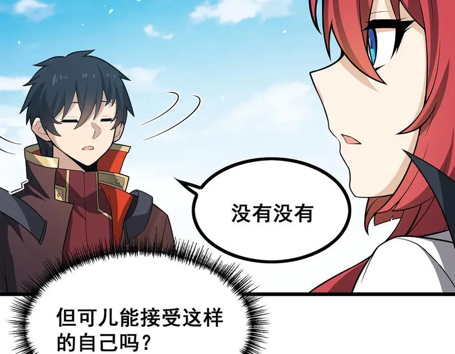第421话 天·降75