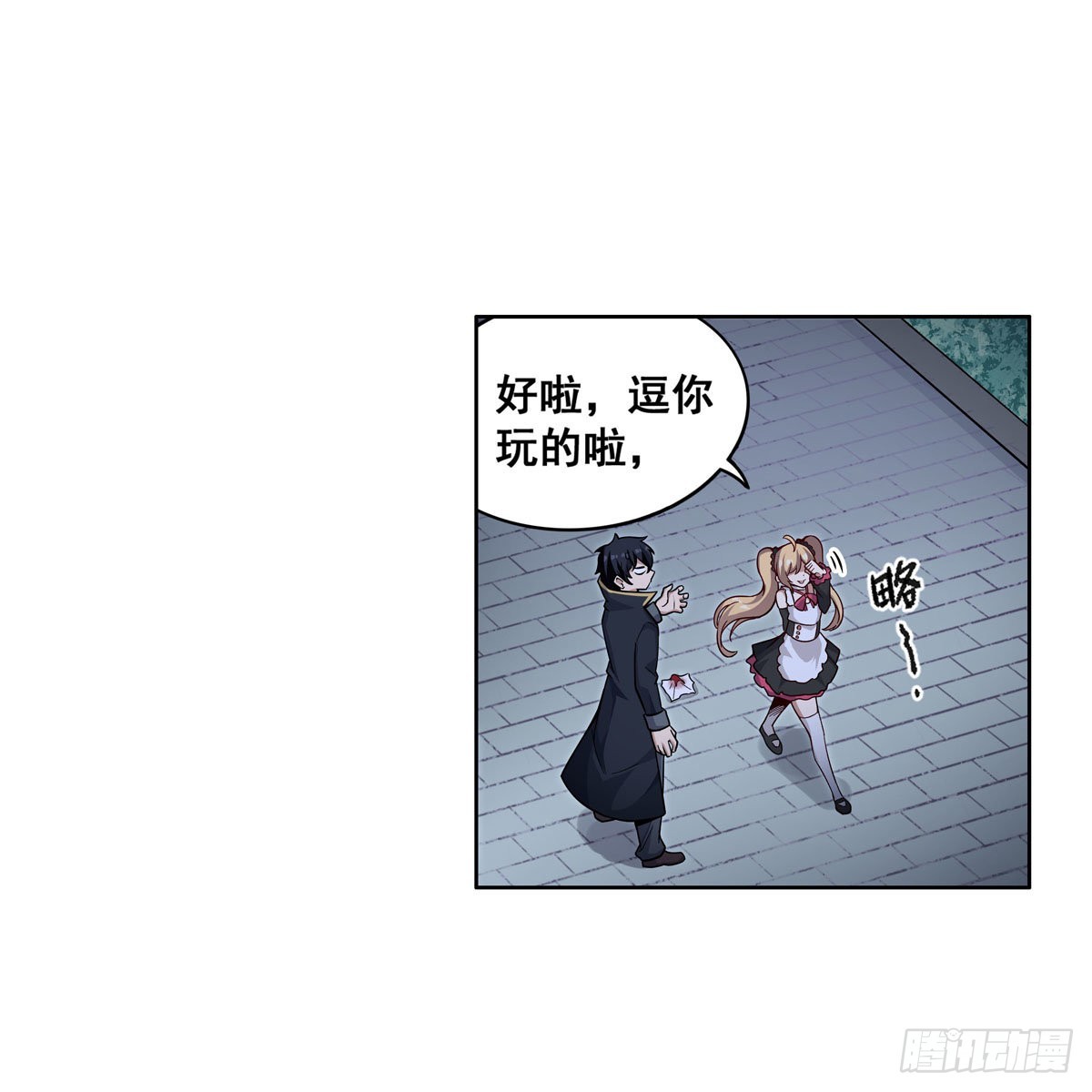 第276话 “亲爱的”24
