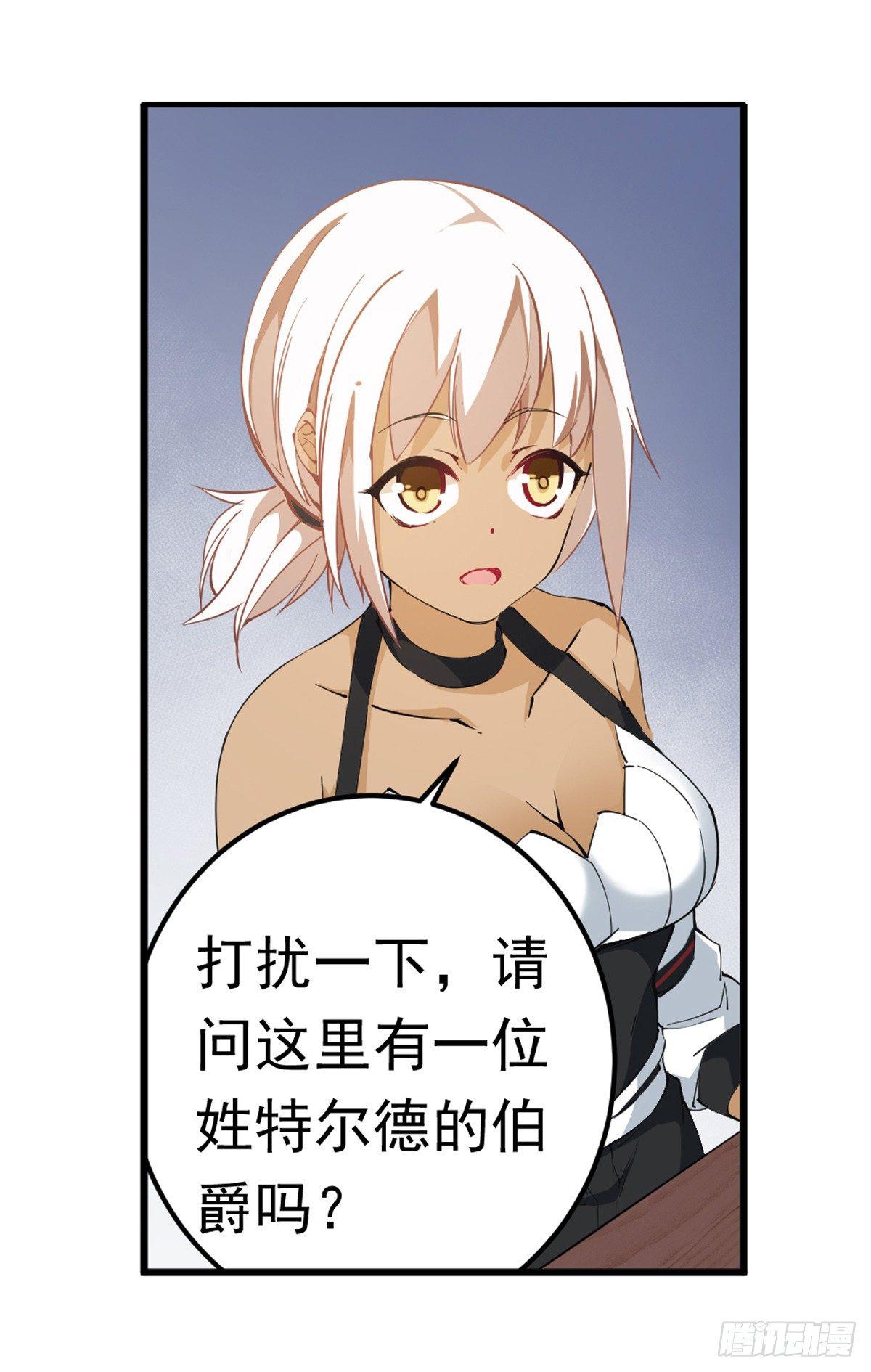 第38话12