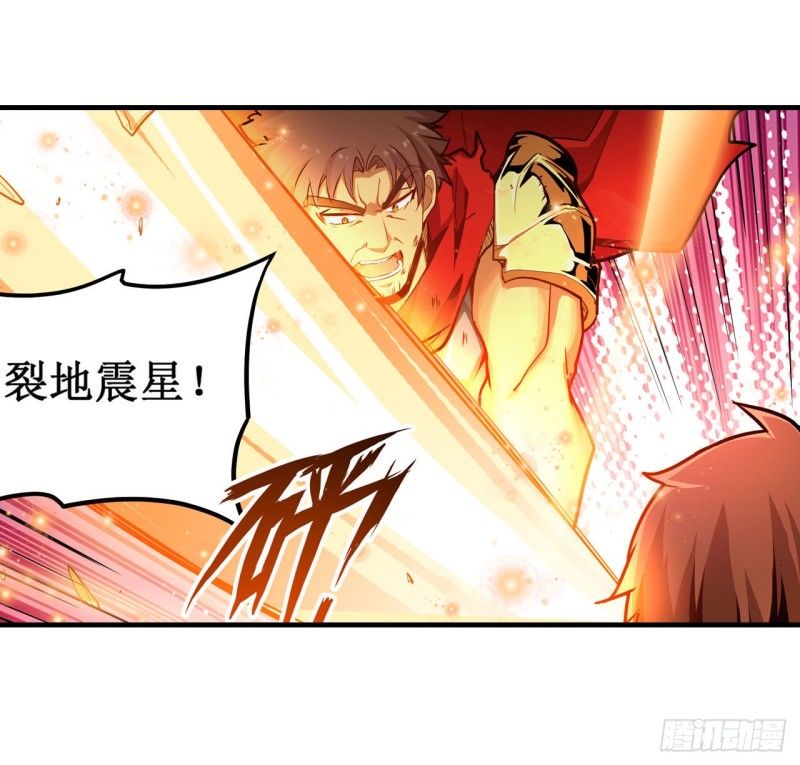 第139话 轮到你了23