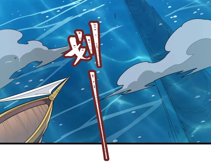 第418话 甜甜的味道5