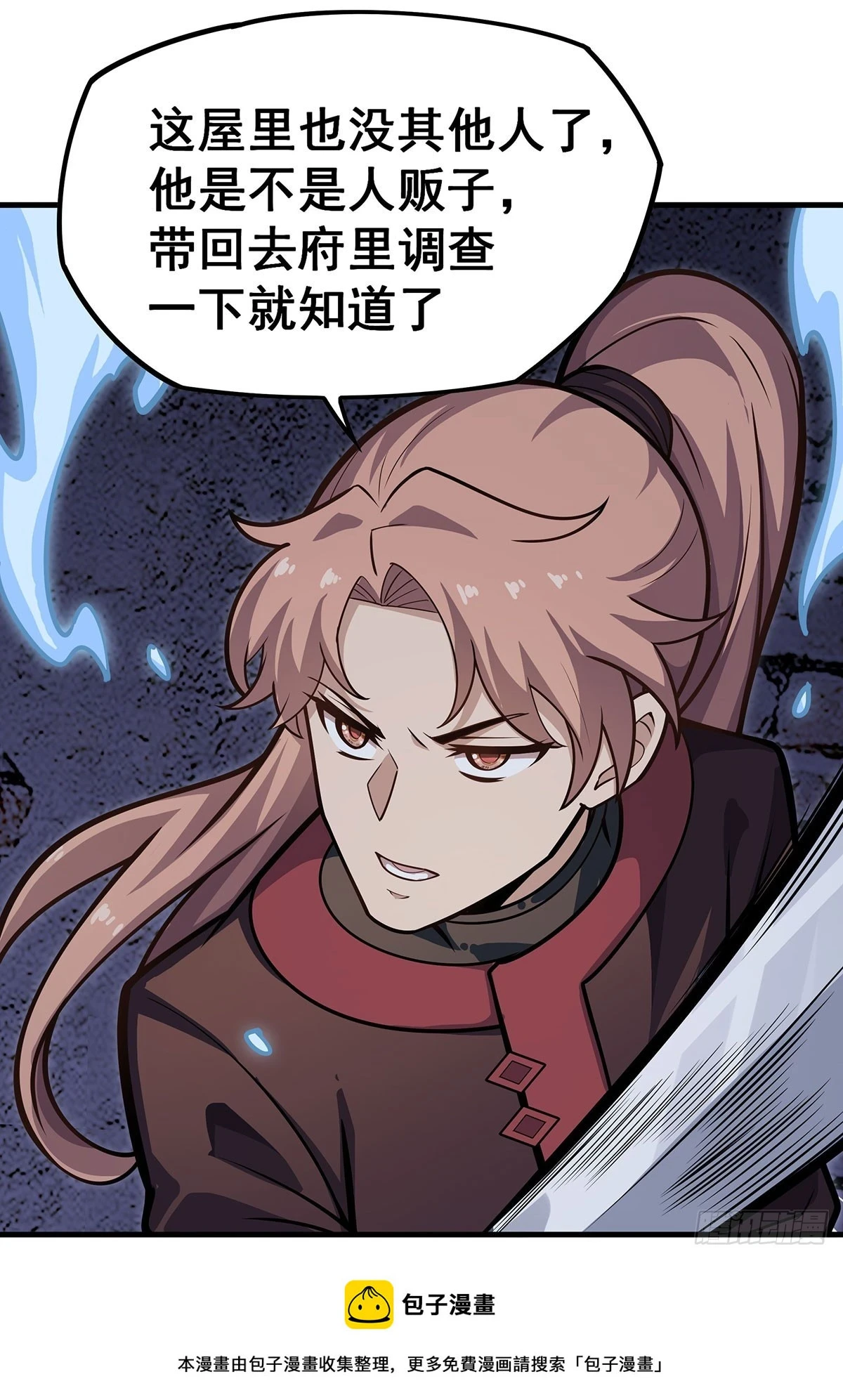 第318话 宵夜时刻49
