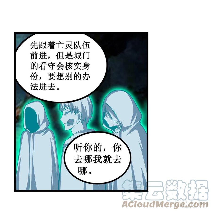 第189话 熟悉的触感33