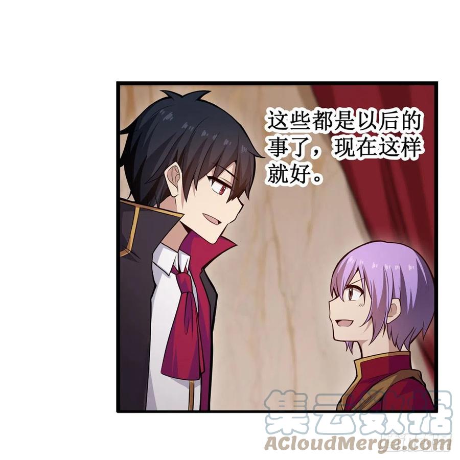 第187话 新的继承人18