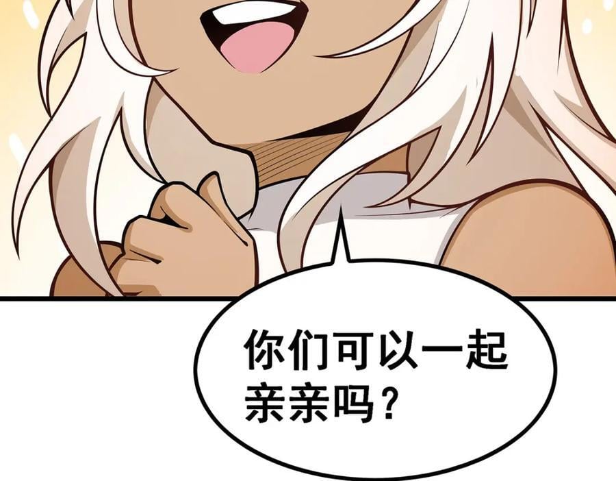 第382话 白学现场29
