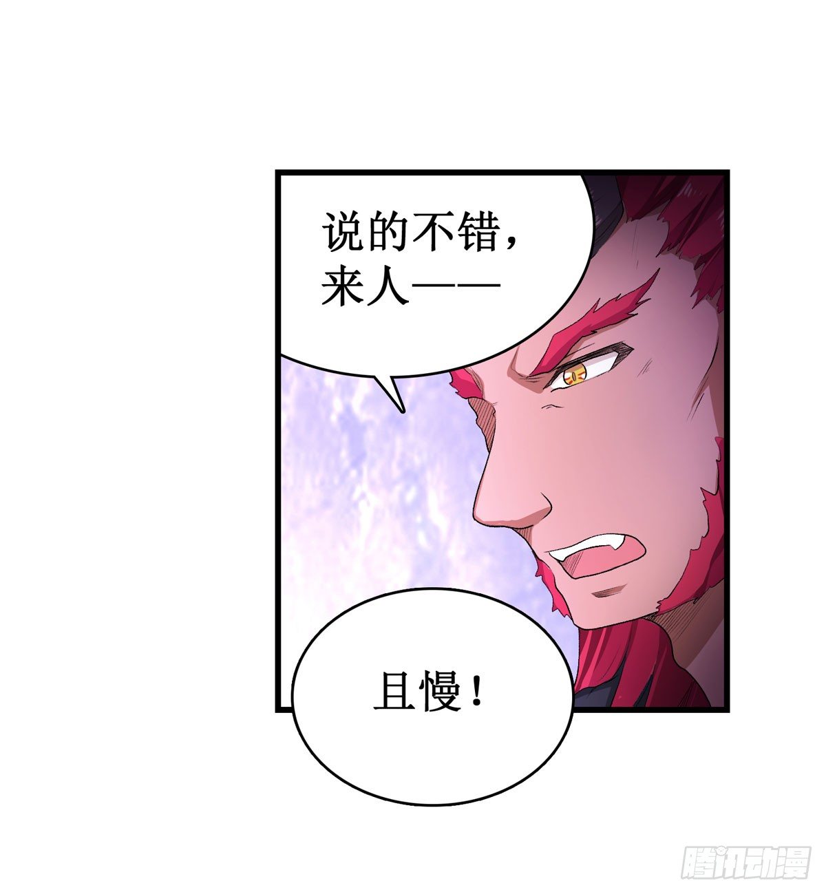 第54话5