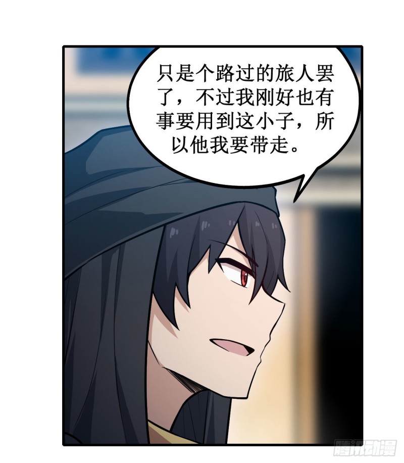 第148话 祐哥哥~13