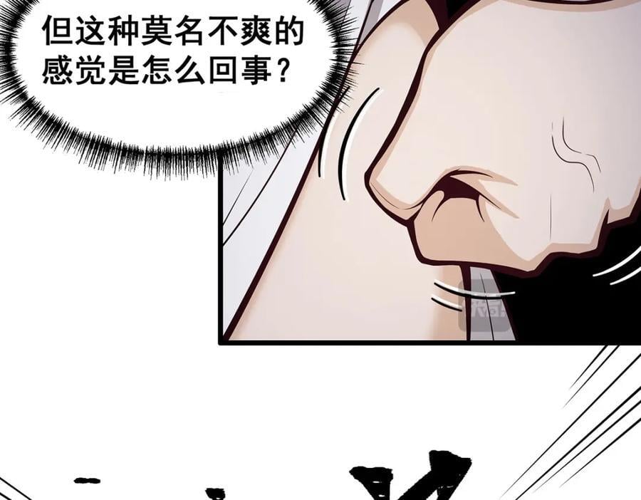 第382话 白学现场91