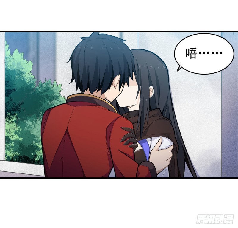 第137话 我可不是人类2
