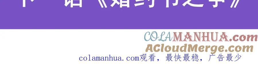 第369话 狂傲不羁的花儿152