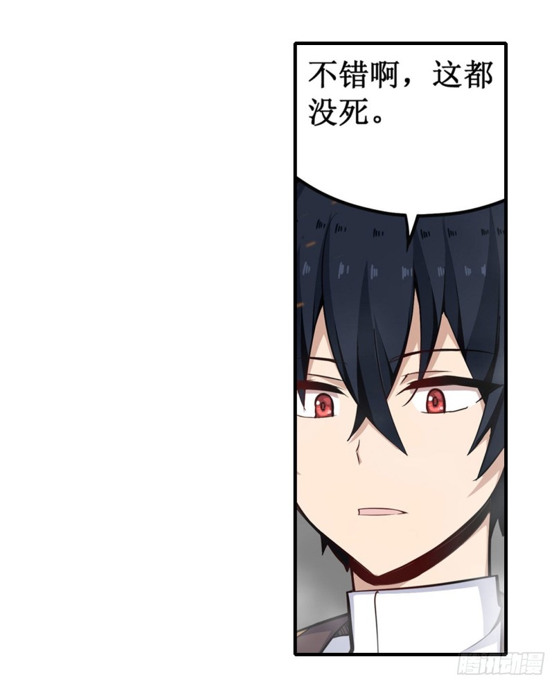 第140话 我劝你投降吧25