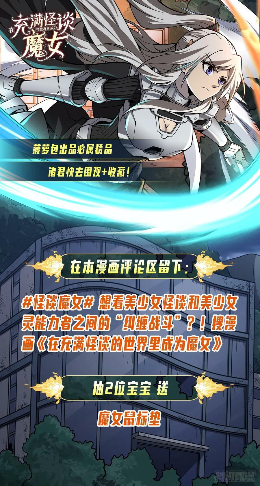 第332话 双生契约74
