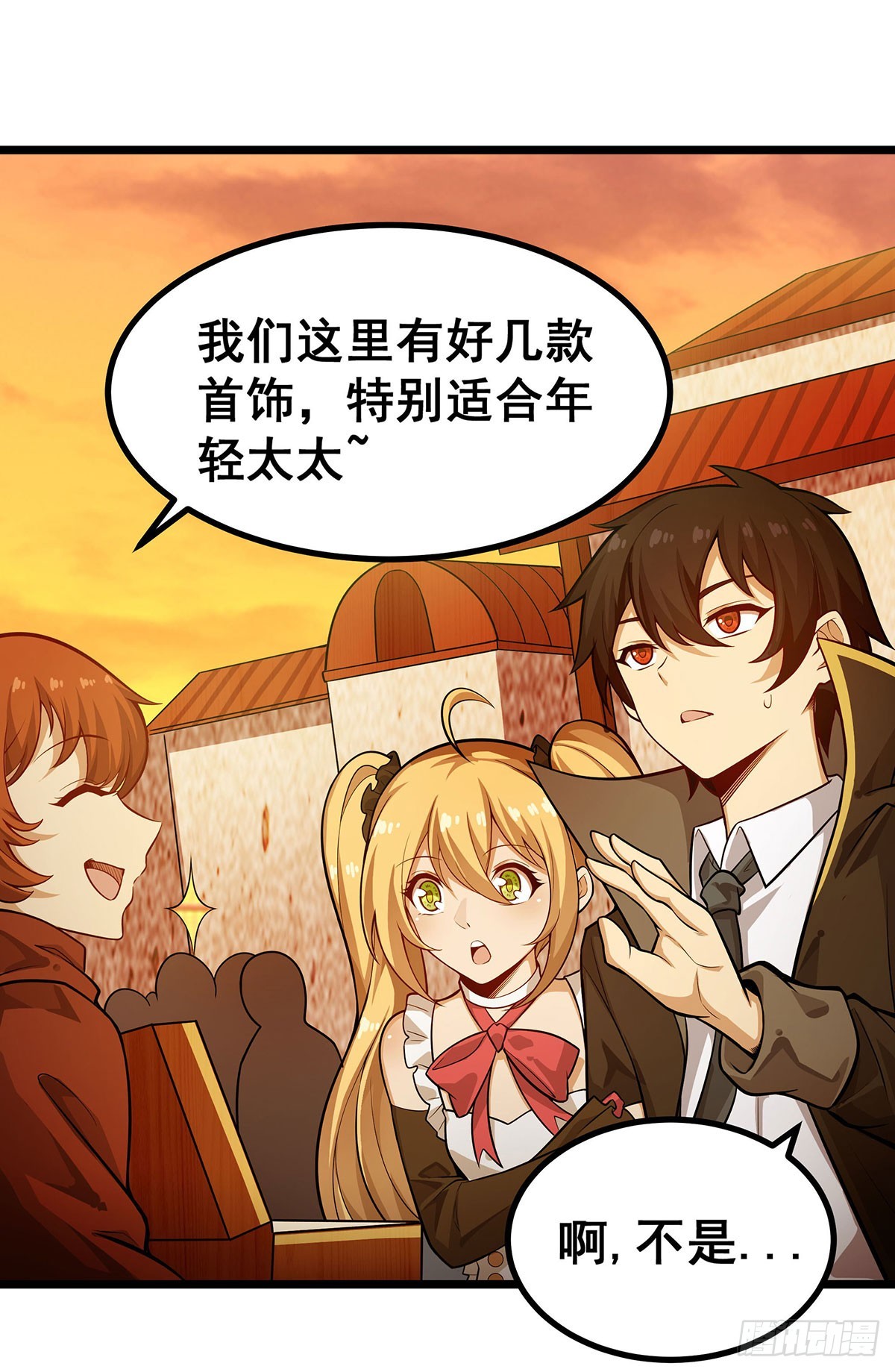 第294话 被包养的祐44