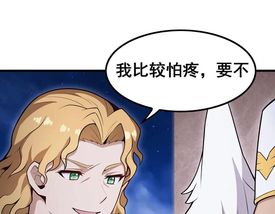 第371话 使徒抢婚27